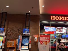 -汉堡王(上海凌云壹街坊店)