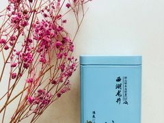 -浙茶集团狮峰·西湖龙井·杭州特产(莫干山路专卖店)