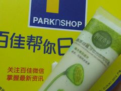 -百佳永辉(名盛广场店)