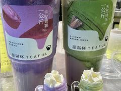 -星满杯TEAFUL(罗湖东门店)