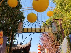 -秦淮小吃城(夫子庙店)