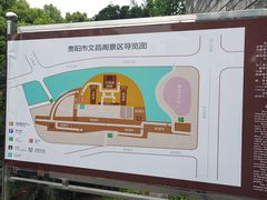 -文昌阁