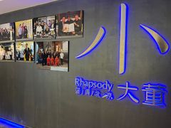 -小大董·烤鸭(西单大悦城店)
