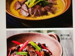 -大蓉和(双楠店)