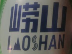 -前门烤鸭(江东中路店)