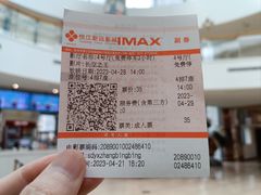 -悦江新远影城IMAX