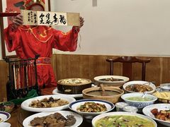 -田园印象·成都土菜院子(华阳店)