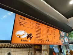 -庆蓉云·庆云面(双林店)