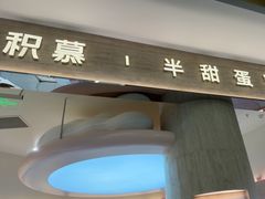-永旺梦乐城(金银潭店)