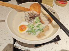 -味千拉面(广州白云机场T1西二店)