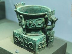 -陕西历史博物馆