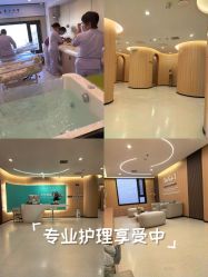 点击看大图 -北京嘉禾妇儿医院