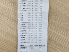 -左庭右院鲜牛肉火锅(环球港店)