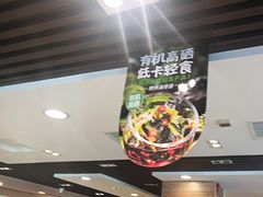 -嘉和一品粥(政府街店)