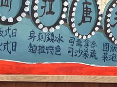 -華叔茶記