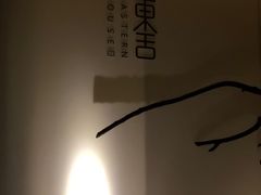 -東舍食唐精品陕菜馆
