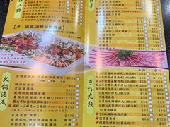 -成都老码头火锅(旺角店)