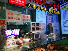 -泰康食品(南京东路店)