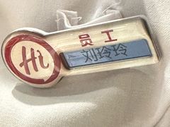 -海底捞火锅(江北万达商业广场店)