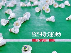 -588羽毛球馆