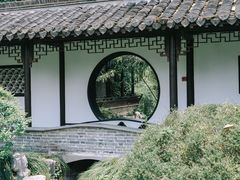 -梅园