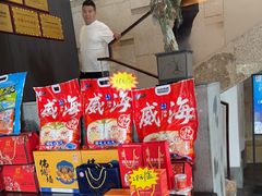 -映像威海·威海宴(威高广场店)
