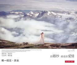 点击看大图 -唯一视觉婚纱摄影(李家村店)