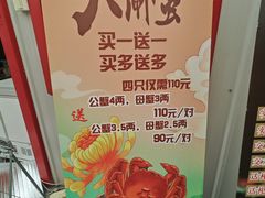 -蟹宝酒楼•农家菜(古城北路店)