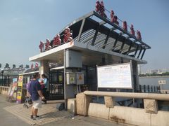 P1150532-珠江夜游广州塔·中大码头