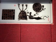 -卧龙岗文化园-南阳市汉画馆