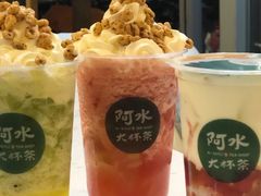 -阿水大杯茶(山师水云间店)