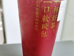 -奈雪的茶(国金中心店)