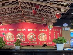-井格重庆火锅(西直门凯德Mall店)