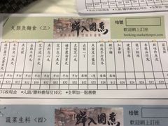 -鲜入围煮花胶鸡海鲜火锅