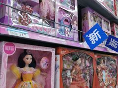 -嘉华国际商业中心