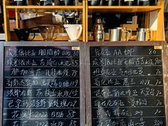 -完美咖啡(建赏欧洲店)