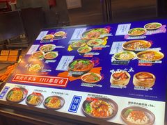 -和府捞面(方庄店)