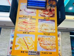 -广源肠粉王·鸡煲·羊肉煲(双龙店)