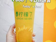 -柠檬7(万达一店)