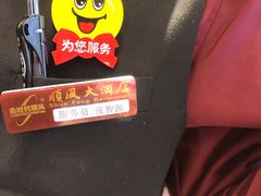 -顺风海鲜港(长寿路店)