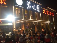 门面-紫光园(马桥店)