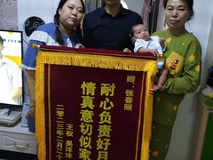 -爱月宝月嫂·育儿嫂(哈尔滨总店)