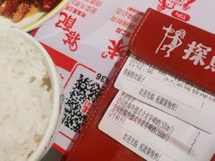 -探鱼·鲜青椒爽麻烤鱼(广州欣荣广场店)