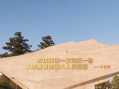-中国航空博物馆