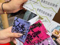 -北国奥特莱斯