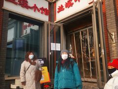 -兰溪小馆(东直门簋街店)