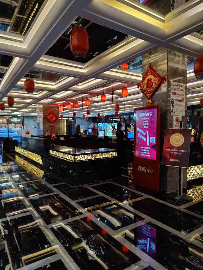 喜聚ptv-"哈哈哈～环境蛮不错的,伙食也很好!周五去."-大众点评移动版