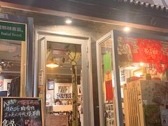 -鼓楼吃面·肉啃肉(南锣鼓巷店)