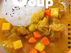 咖喱牛腩饭-花漾咖啡(首都国际机场六号店)
