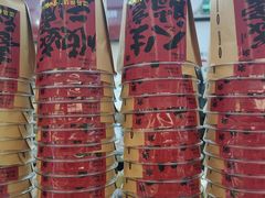 -金光华广场